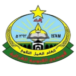 Pondok Al-Fununiah Al-Ghazaliah